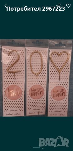 Топери за торта - 3 броя, снимка 1