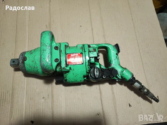 Гайковерт на въздух 1 цол 