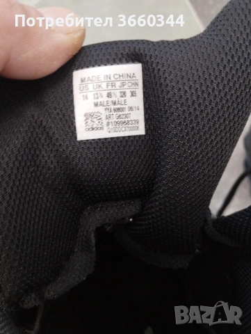 Кубинки боти Адидас 49 номер , снимка 7 - Мъжки боти - 53843634