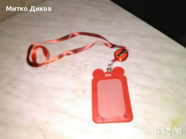  калъф нов за визитки документи за врата  с клипс ролетка разтегателен