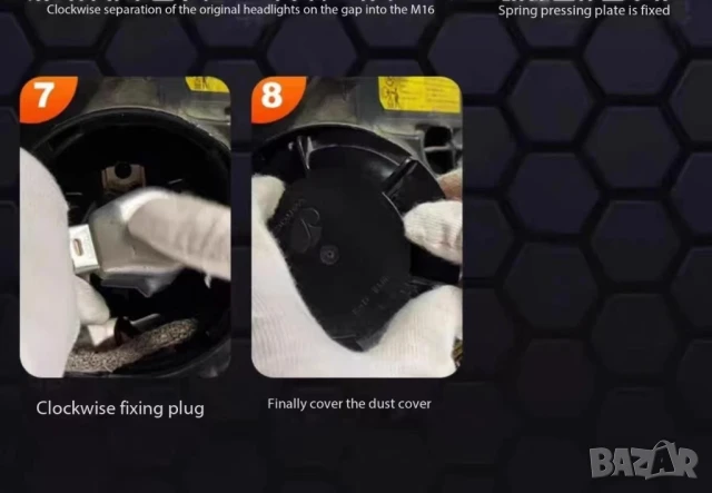 LED Крушки    D4S - D series +380 %, снимка 10 - Аксесоари и консумативи - 50466160