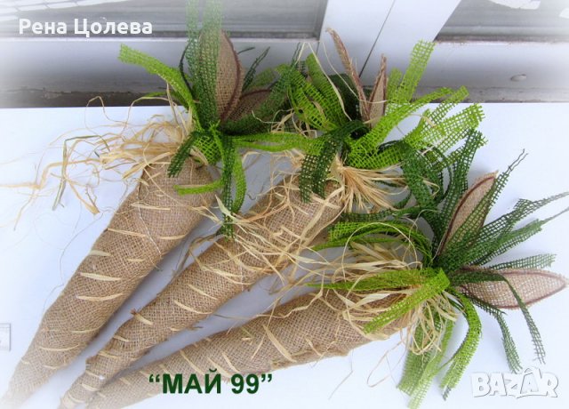 Моркови гигант от чувалено зебло, снимка 3 - Декорация за дома - 35711799