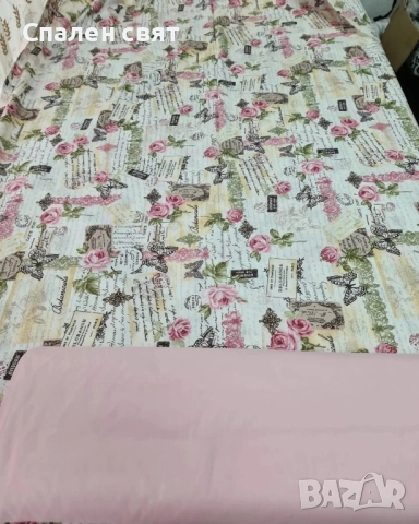 Чаршафи с ластик от РАНФОРС - 100% Памук, снимка 14 - Спално бельо - 34958200