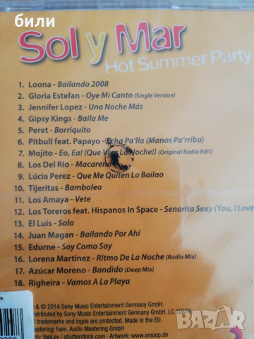 Sol y Mar, снимка 2 - CD дискове - 36234937