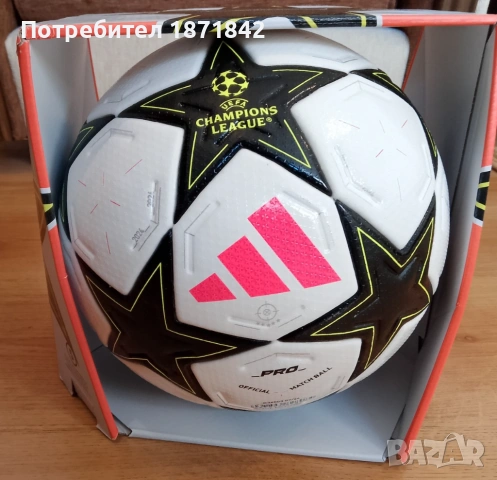 Футболна топка UCL PRO 2024