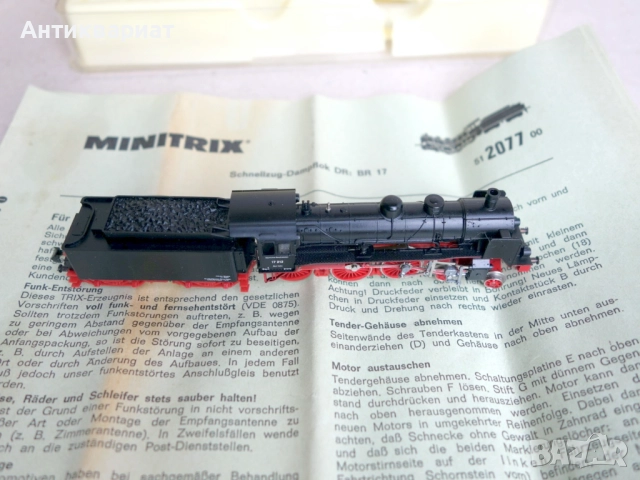 Комплект влакчета и вагони TRIX, снимка 5 - Влакчета, самолети, хеликоптери - 51949299