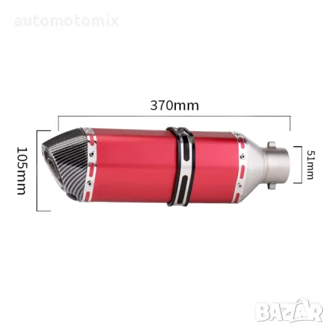Гърне за мотоциклет PA926 - 40см - ЧЕРВЕНО С КАРБОН, снимка 2 - Аксесоари и консумативи - 49529981