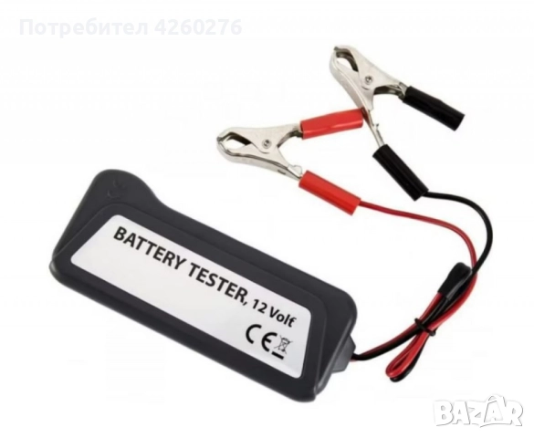 Тестер за автомобилен акумулатор 12V, снимка 3 - Аксесоари и консумативи - 52500074
