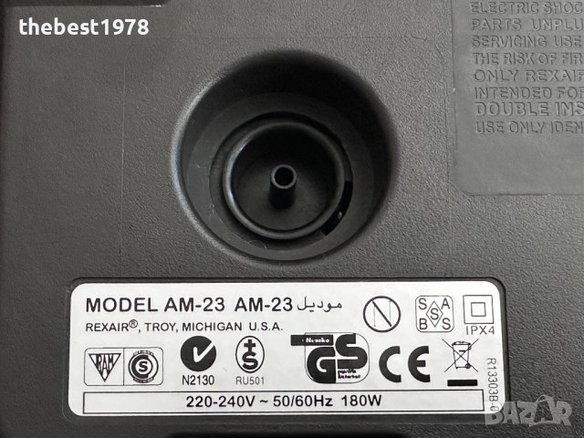 Rainbow AquaMate E2 Silver Перяща Приставка/Rainbow AM-23, снимка 3 - Прахосмукачки - 42065788