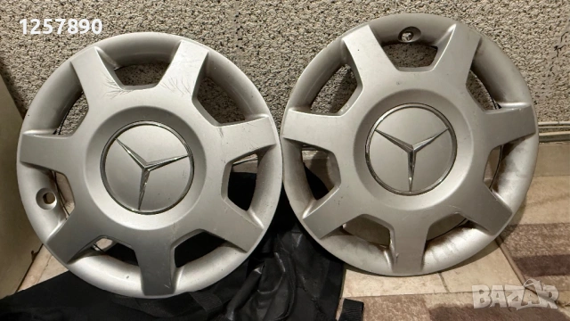 Оригинални тасове Мерцедес 15