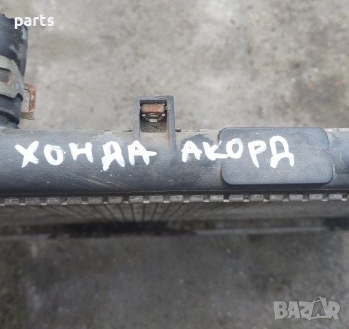 Воден Радиатор Хонда Акорд 2.0, снимка 6 - Части - 51976950