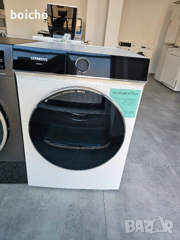 Сушилня с термопомпа Siemens IQ 700 wi-fi isensoric 9кг., снимка 3 - Сушилни - 52635518