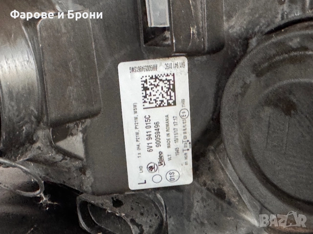 Фар/Фарове за Шкода 2017, снимка 4 - Части - 51744473