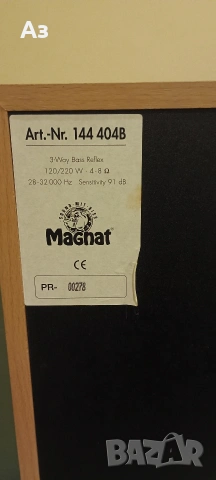 Тонколони Magnat, снимка 6 - Тонколони - 53087003