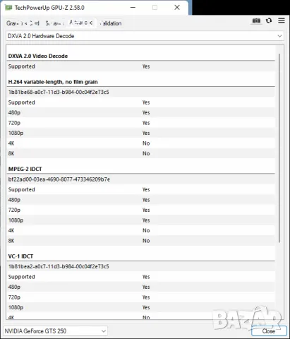 Видео карта NVidia GeForce Palit GTS250 E-Green 512MB GDDR3 256bit PCI-E, снимка 12 - Видеокарти - 47839993