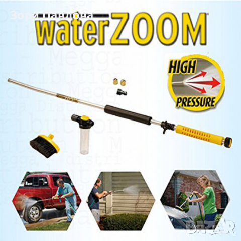  Система за почистване - Water Zoom , снимка 3 - Други стоки за дома - 36218013