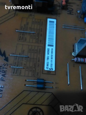 POWER SUPPLY PLHL-T845A 272217100759, снимка 4 - Части и Платки - 34664896