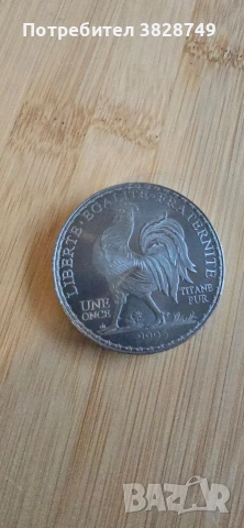 1 oz Титаниева Монета Мариан и Петела, снимка 4 - Нумизматика и бонистика - 53032955