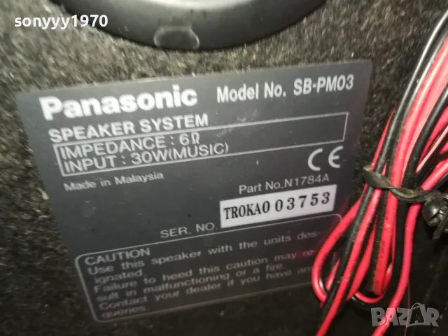 PANASONIC-2БР ТОНКОЛОНИ-22Х22Х14СМ-ВНОС SWISS 1303251648LNWC, снимка 3 - Тонколони - 49482035