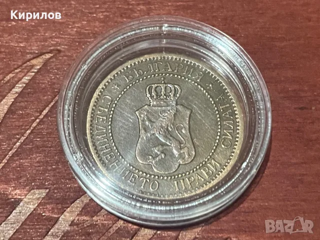 2 стотинки, 1912г., снимка 2 - Нумизматика и бонистика - 55365500