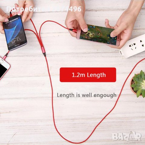 1227 Мултифункционален USB кабел с 3  накрайника, снимка 8 - Други стоки за дома - 35797253