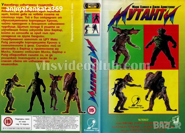 Rambo 2,3 / Рамбо 2 и 3 част видео касети, снимка 4 - Екшън - 52499125