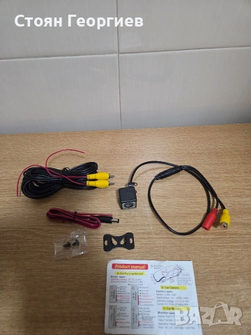 Камера за задно виждане за автомобил. Тип на сензора: CVBS/AHD