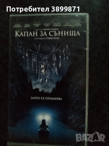 Продавам видеокасети цена 19.56 лева, снимка 7 - DVD филми - 53433125