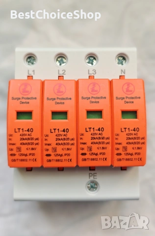 PV защита от пренапрежение T2 4P 20-40kA DIN релса – AC 420V