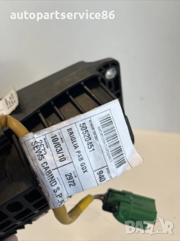 Айр баг на таблото за Alfa Romeo Giulietta 1.6 M-Jet (2015) – 1342643, снимка 2 - Части - 53211375