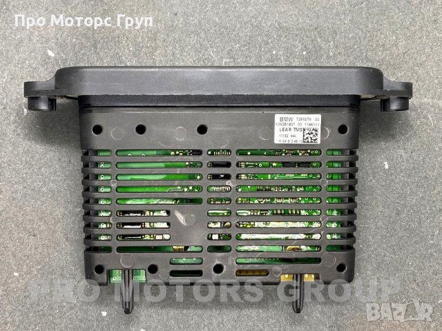 Модул светлини Bmw F10 F11 F07GT 7304906 TMS Module Халогенни