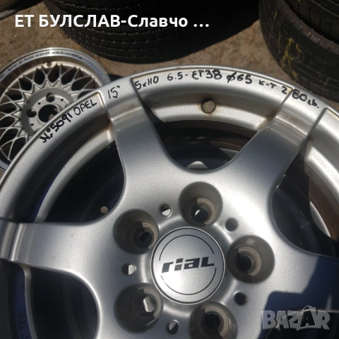 Джанти за Opel- № 5091-15 цола, снимка 2 - Гуми и джанти - 53255865
