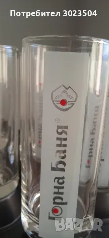 Комплект чаши Горна баня 