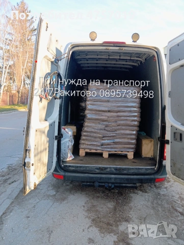 Транспортни услуги Превоз на Автомобили Атв Мотори Пелети Мебели Дървен материал Строитени материали, снимка 5 - Куриери и доставчици - 53736823