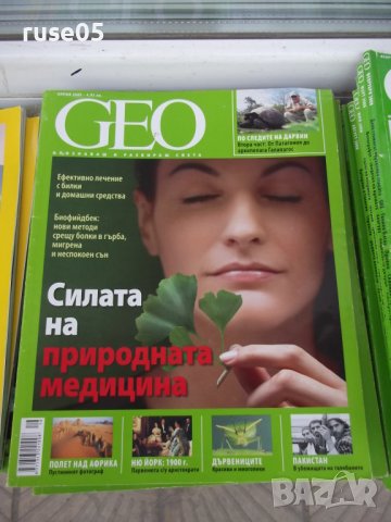 Лот от 33 бр. списания "NATIONAL GEOGRAPHIC - България", снимка 5 - Списания и комикси - 40954268