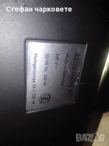 германски проектор във куфар , снимка 3 - Плейъри, домашно кино, прожектори - 52150034