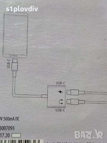 Usb разклонител за телефон, снимка 2 - USB кабели - 41146769