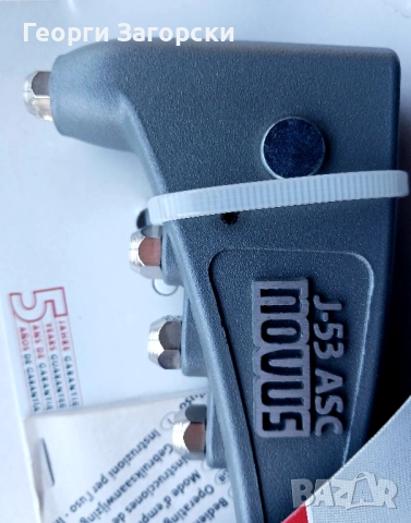 Попнитачка NOVUS J 53 ASC /2,4 - 5,0 мм./, снимка 5 - Други инструменти - 52617962