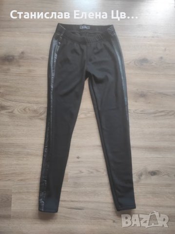 Дамски ватиран клин 