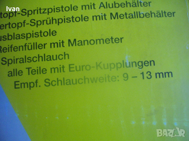 Нови Старо Качество Немски Оригинални Пневматични Инструменти-Комплект 5 бр-1998г., снимка 4 - Други инструменти - 44561008