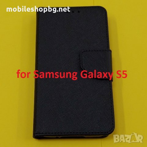 калъф за Samsung Galaxy S5 страничен със силикон и закопчаване черен