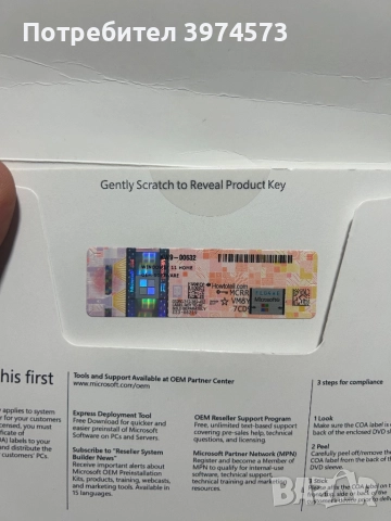 Оригинален Windows 11