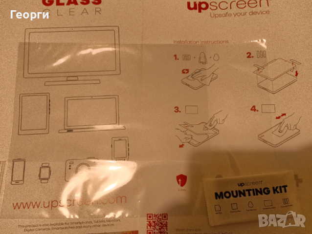 13" 9H Протектор за екран на лаптоп, снимка 2 - Фолия, протектори - 53598092