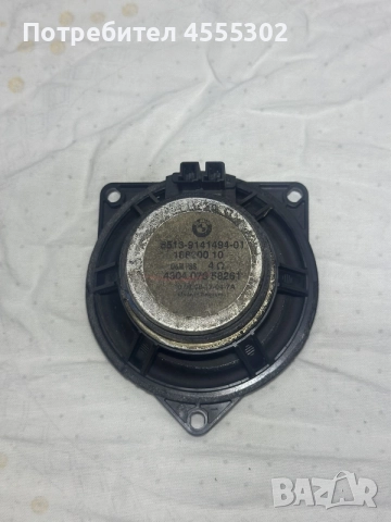 Оригинален високоговорител BMW 6513-9141494-01 E60 E61 E70 X5 E90 E84 4Ω, снимка 3 - Части - 55881892