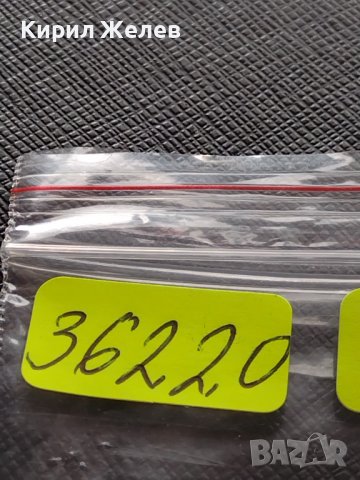 МОНЕТА 10 стотинки 1913г. ЦАРСТВО БЪЛГАРИЯ ФЕРДИНАНД ПЪРВИ ЗА КОЛЕКЦИОНЕРИ 36220, снимка 9 - Нумизматика и бонистика - 39761506