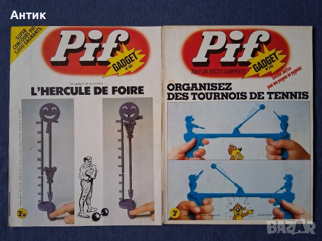 Колекция Стари Френски Списания PIF Gadjet 18 Броя, снимка 9 - Списания и комикси - 53453382