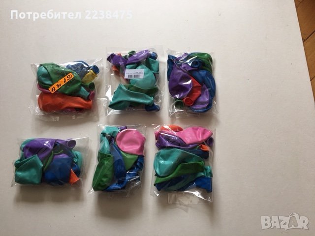 балони 12бр - 2.50; 8 пакета, снимка 1 - Други - 35809725