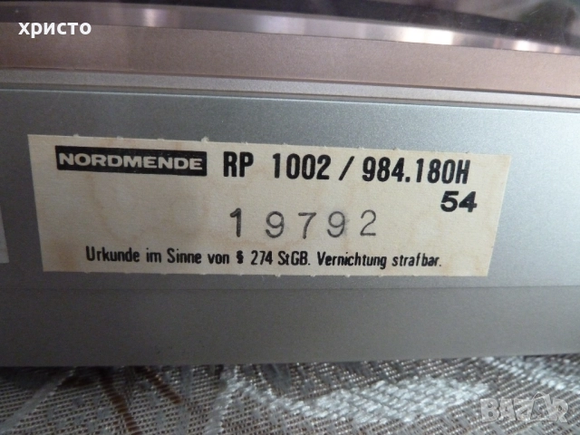 грамофон Nordmende RP 1002, снимка 8 - Грамофони - 52544993