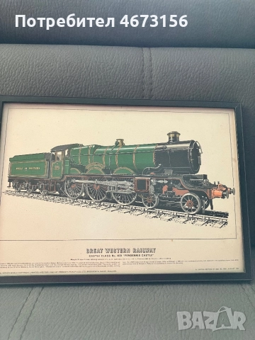 Картини снимки ретро влакчета