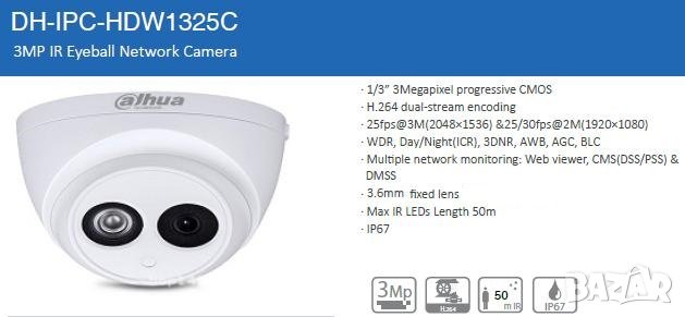 Dahua DH-IPC-HDW1325C 3.6мм 3 Мегапикселова Водоустойчива IP Цифрова Камера с 50 Метра Нощно Виждане